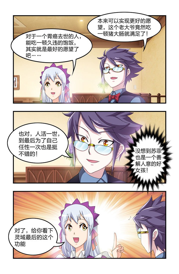 第11章：