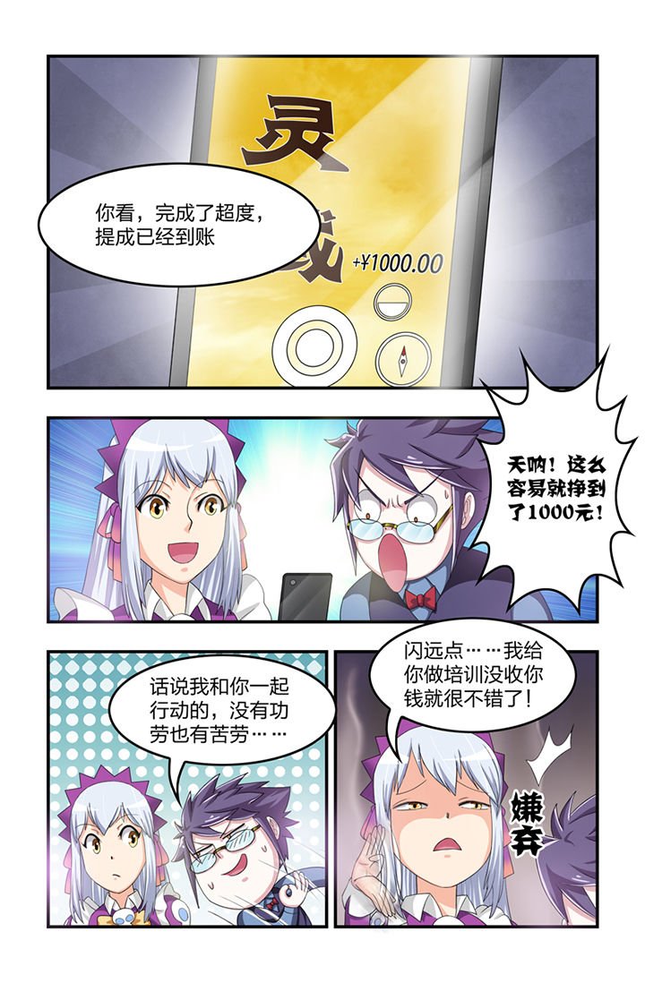 第11章：