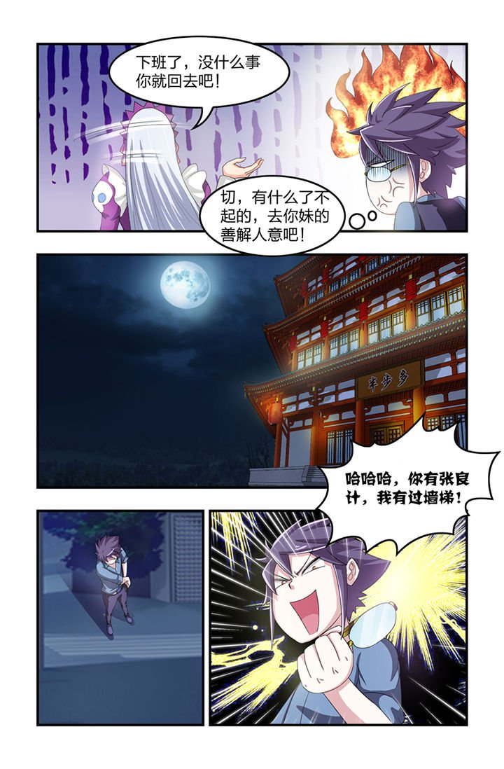 第11章：