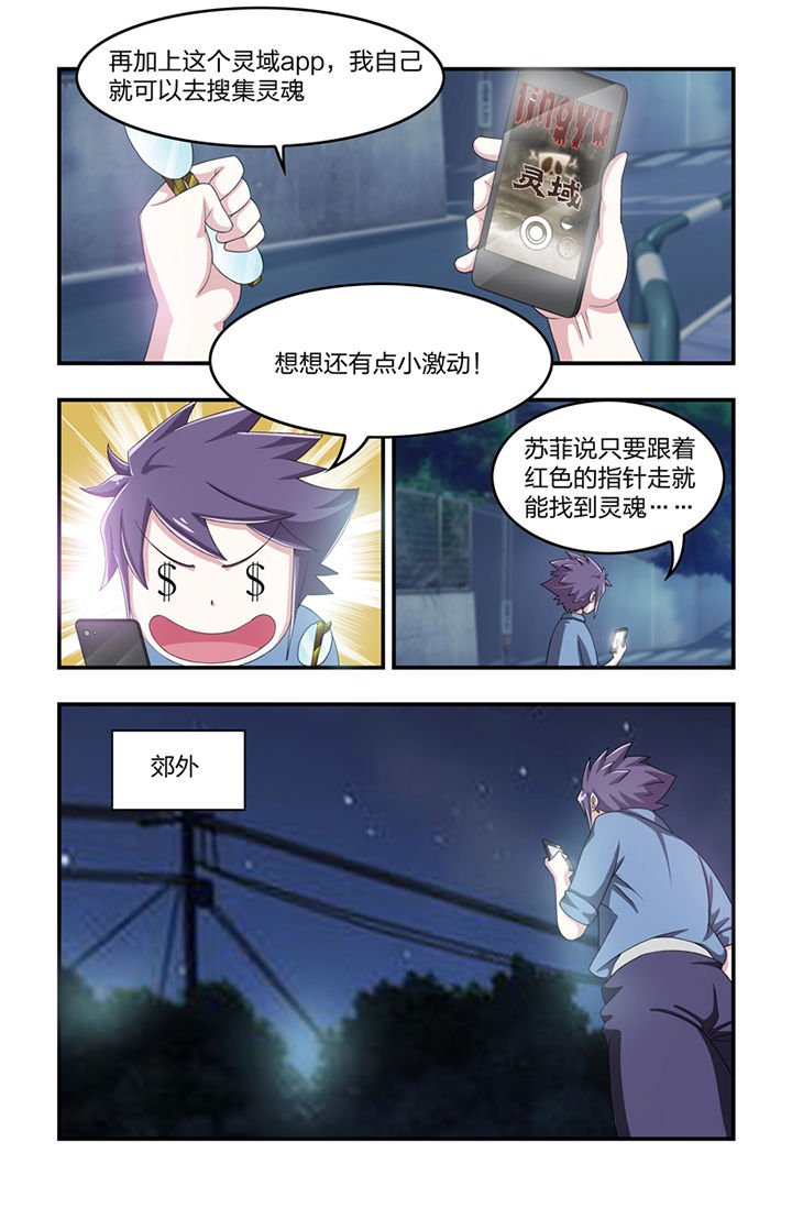 第11章：