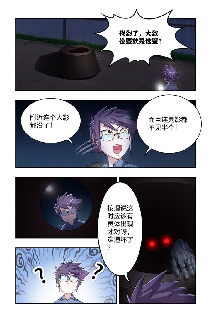 第11章：