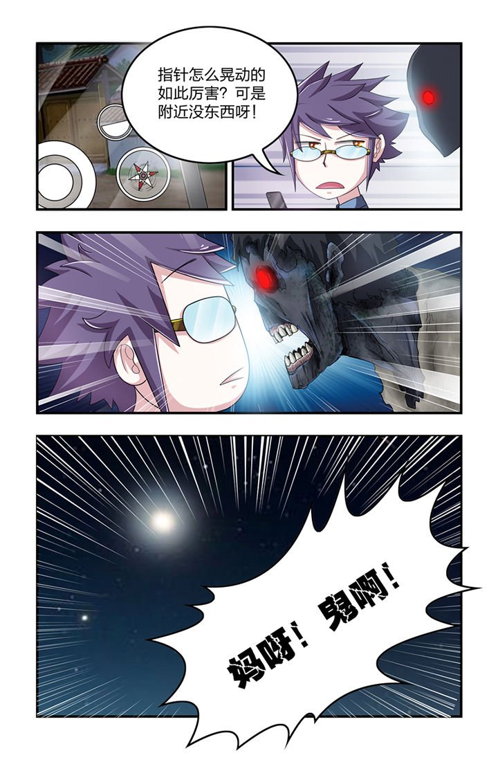 第11章：