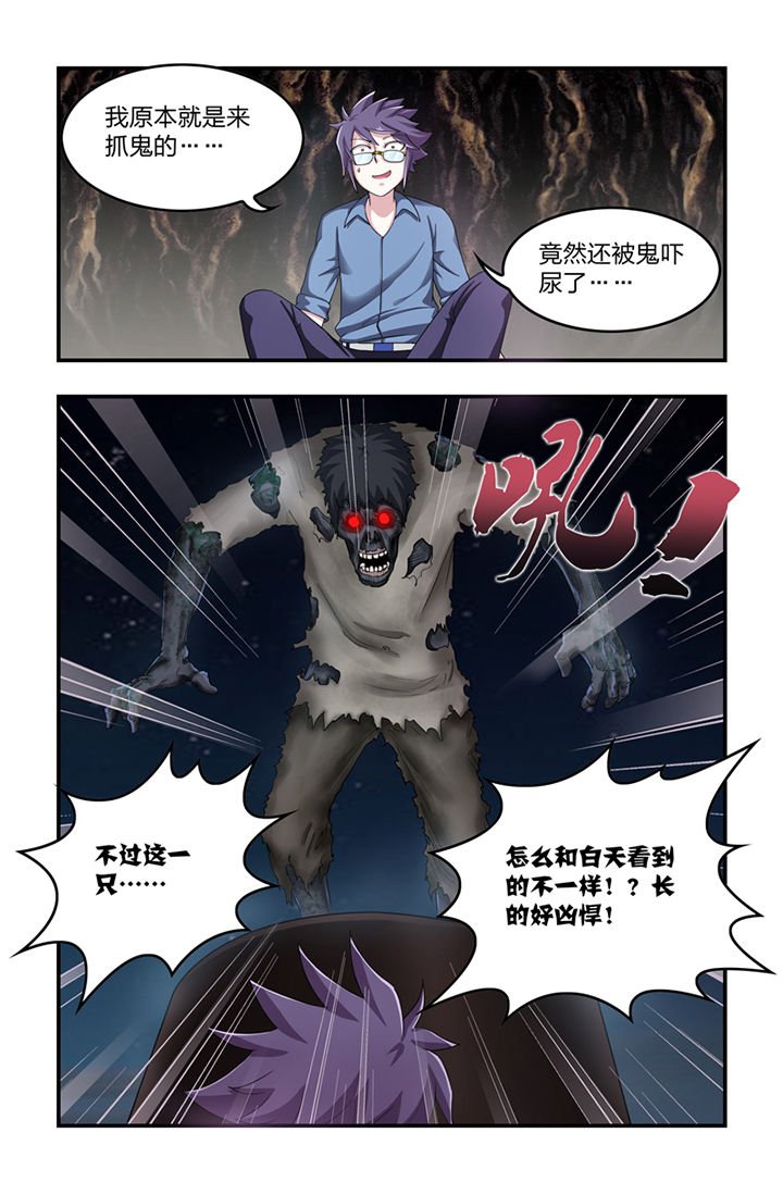 第11章：