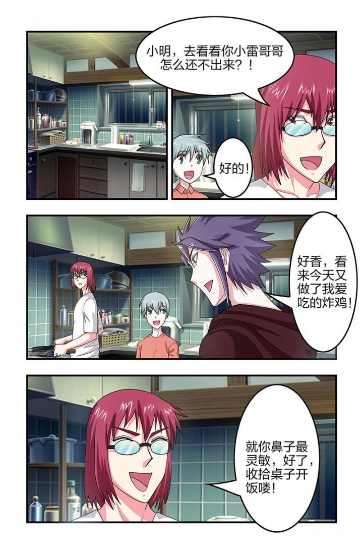 第110章：合作？