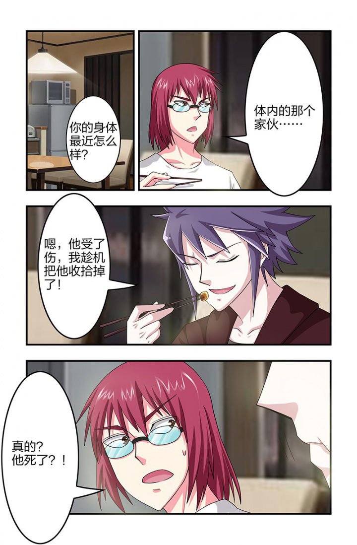 第110章：合作？