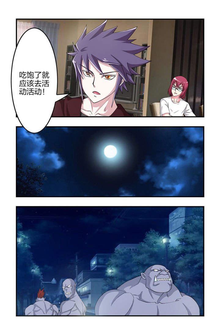 第110章：合作？