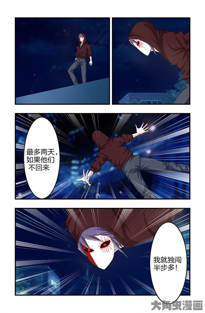 第110章：合作？