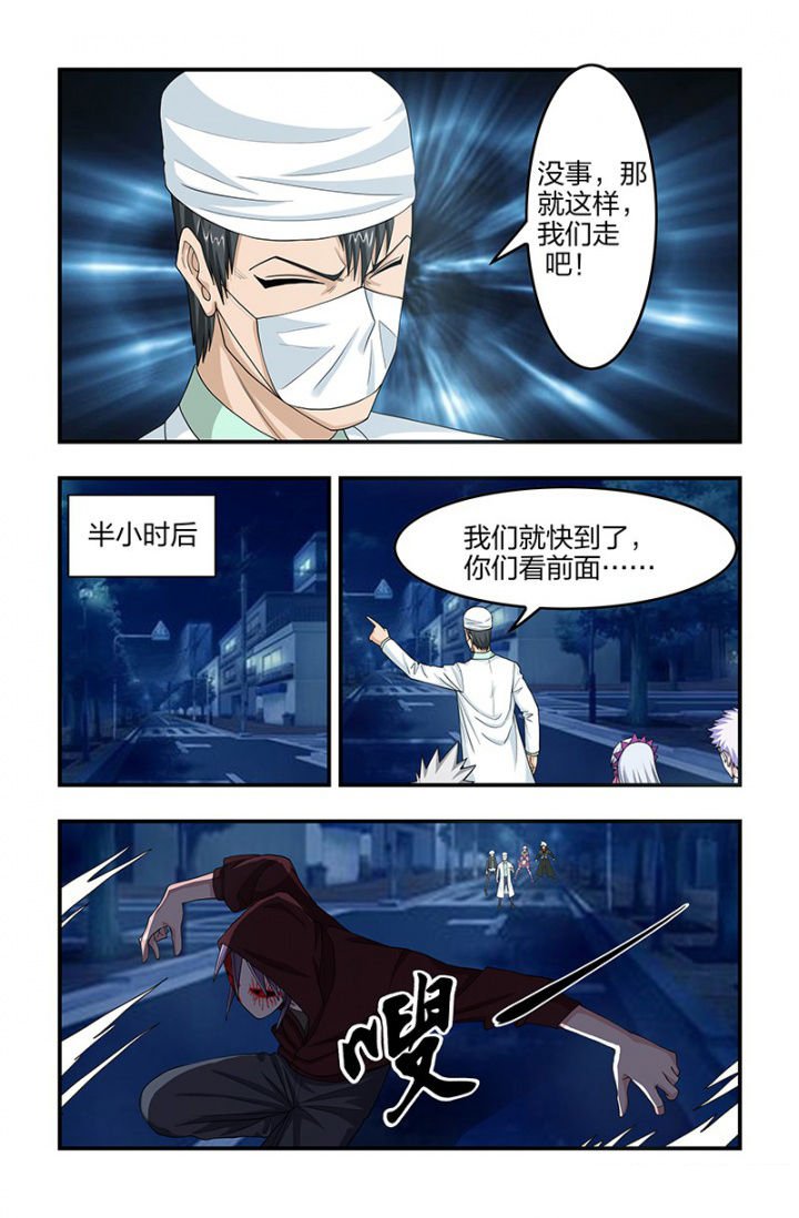 第111章：遭遇战！