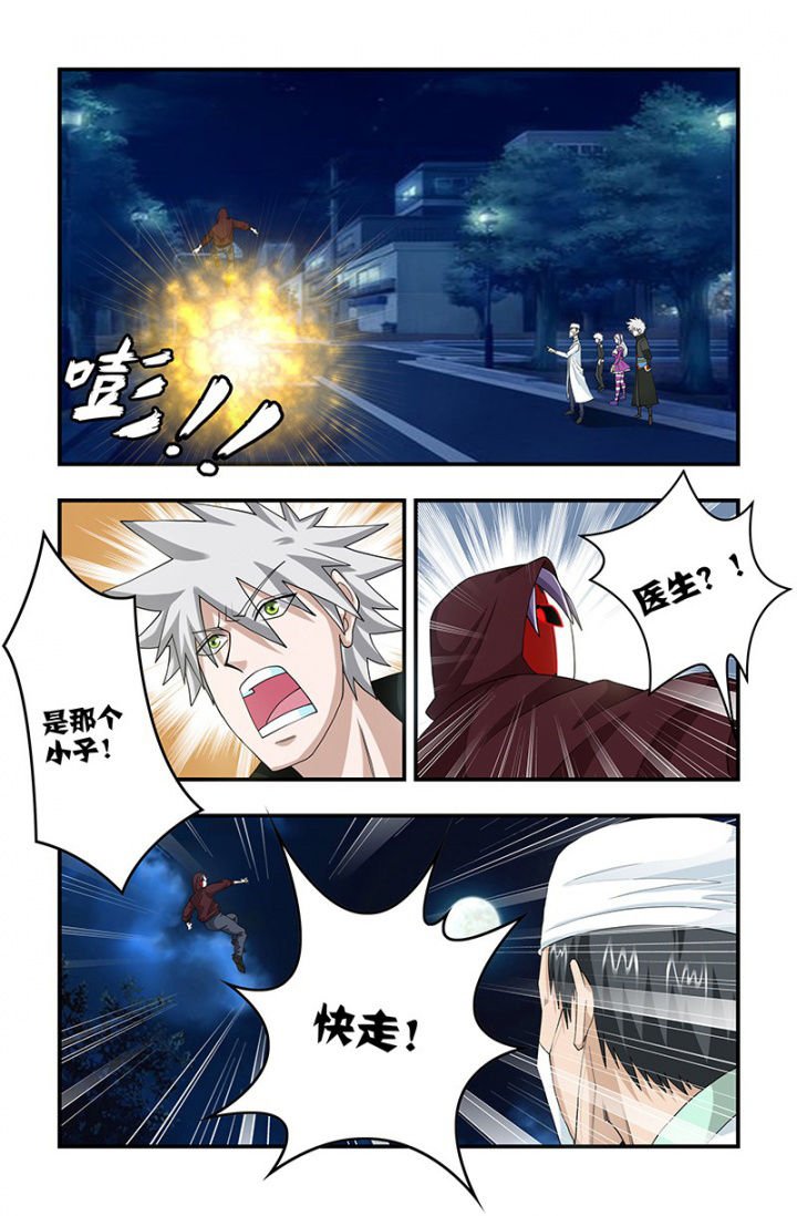 第111章：遭遇战！