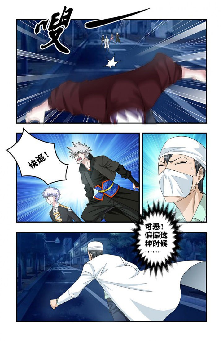 第111章：遭遇战！