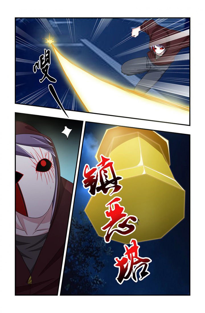 第111章：遭遇战！