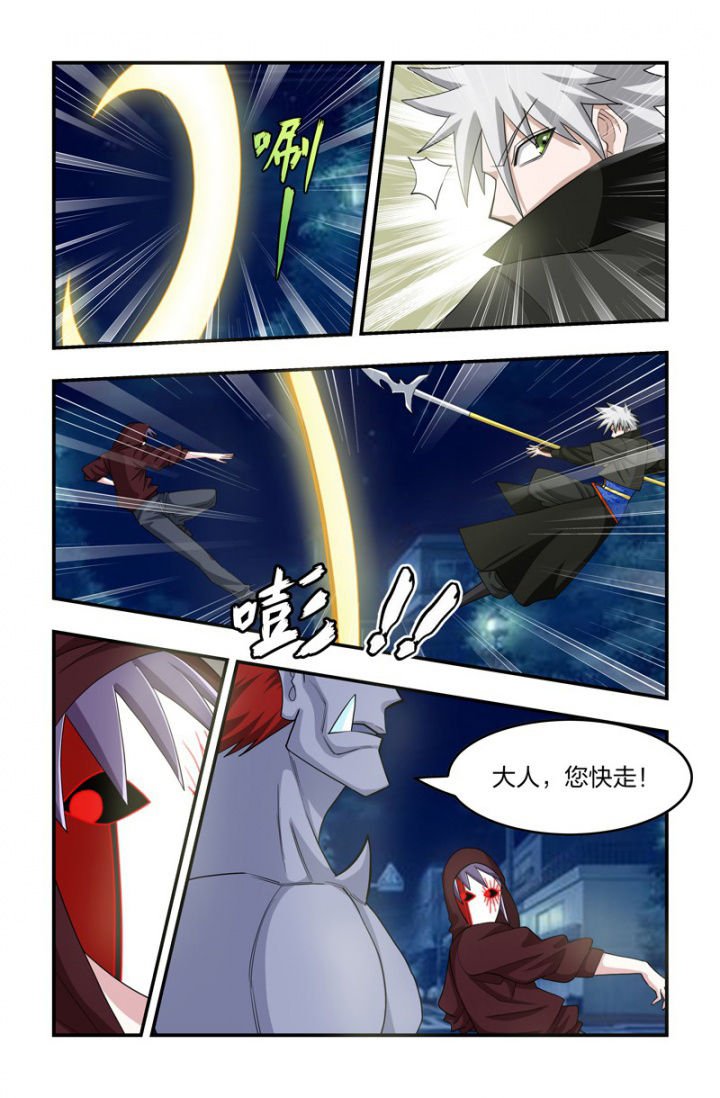 第112章：保护老大！