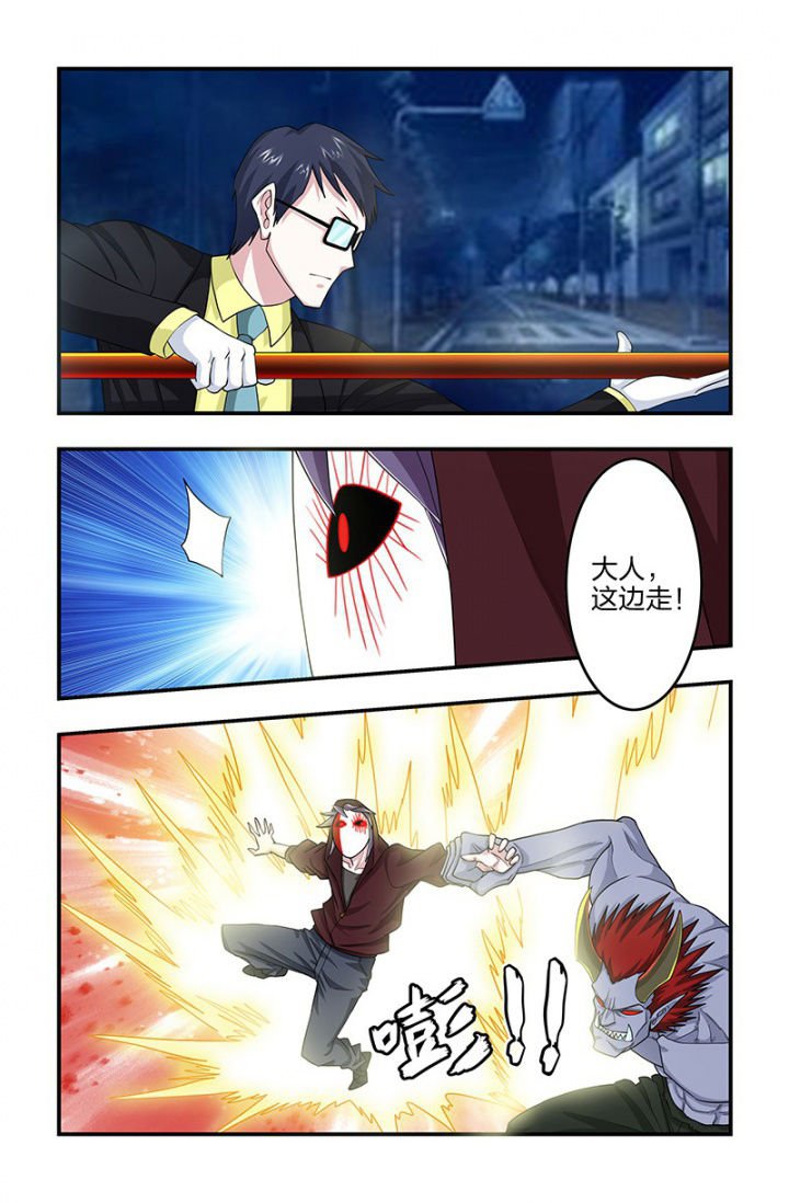 第113章：唤醒？