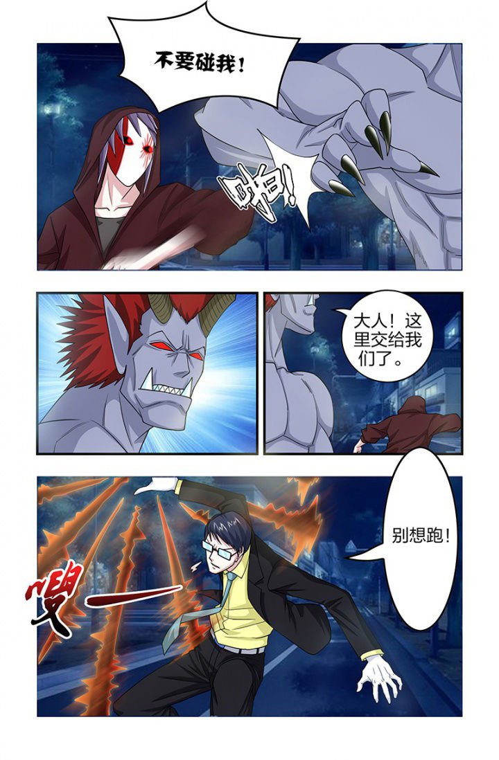 第113章：唤醒？