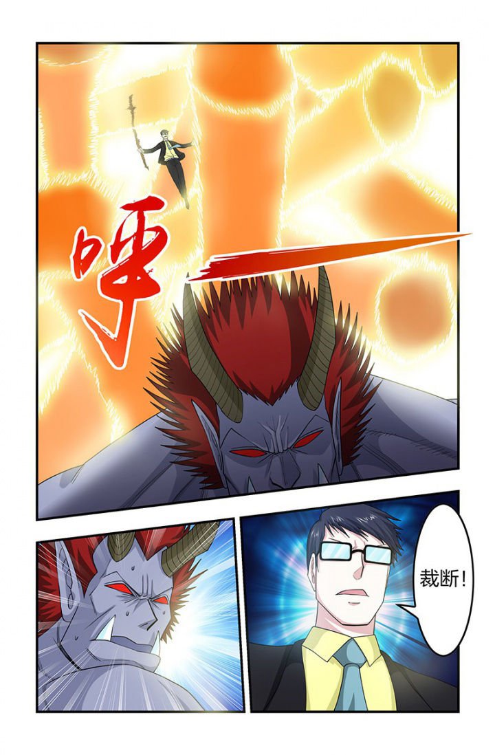 第113章：唤醒？