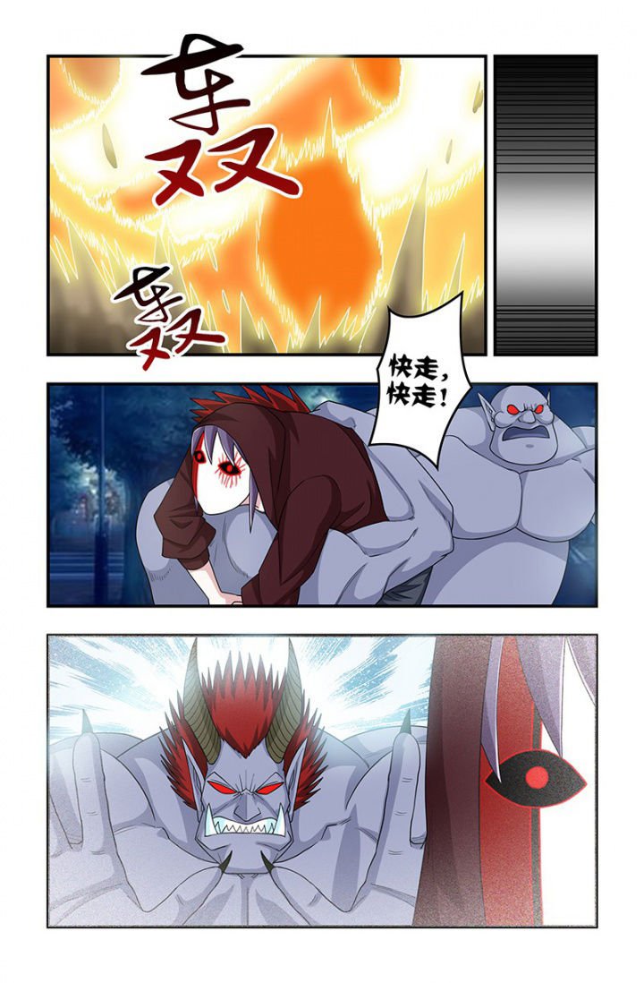 第113章：唤醒？