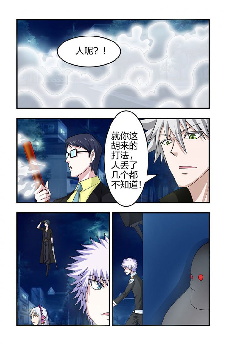第113章：唤醒？