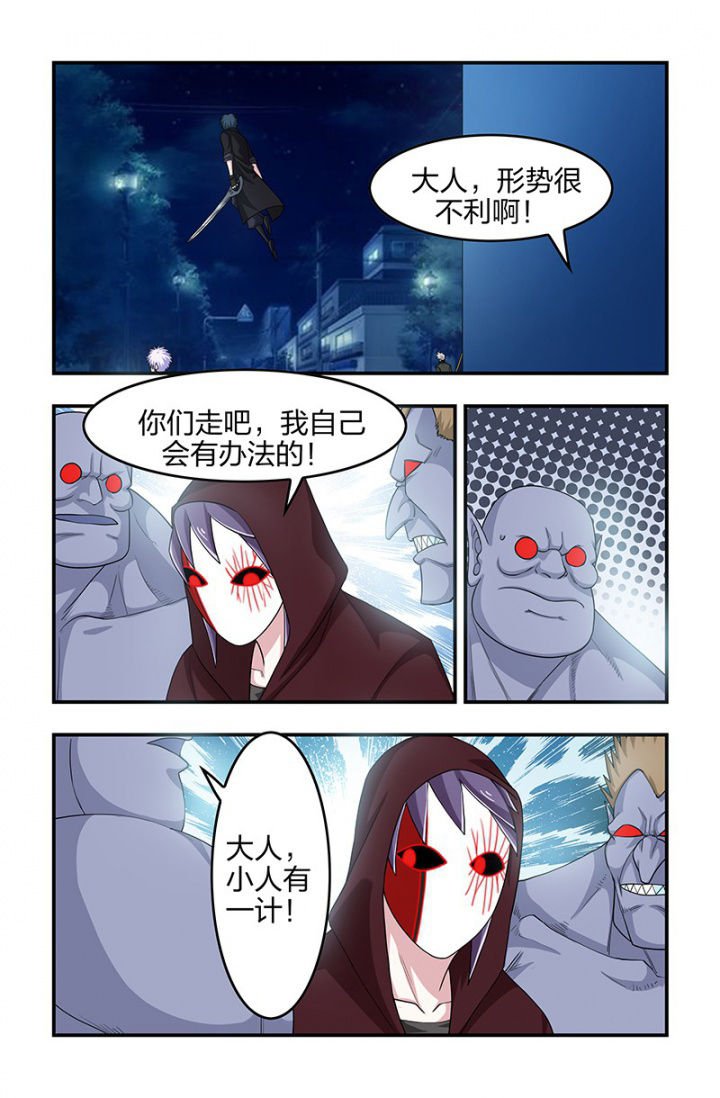 第113章：唤醒？