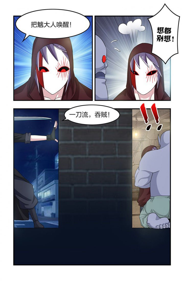 第113章：唤醒？