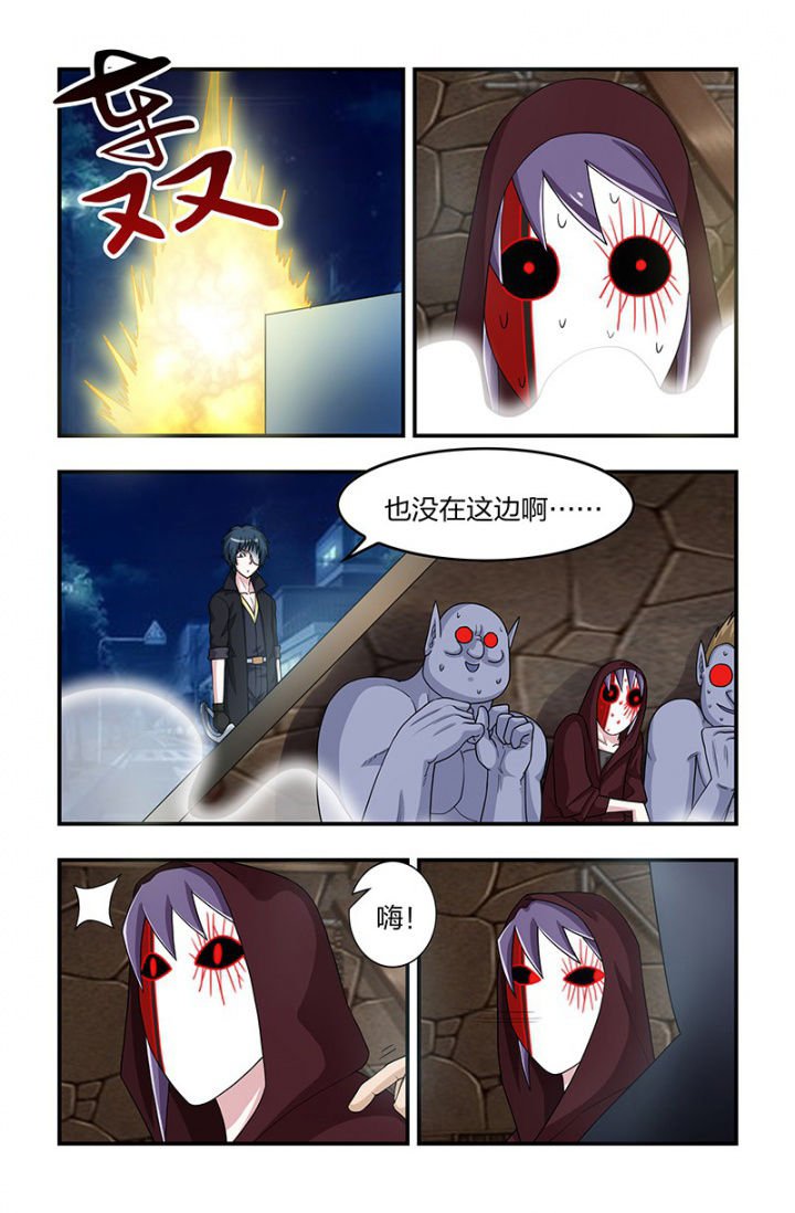 第114章：同时到达！