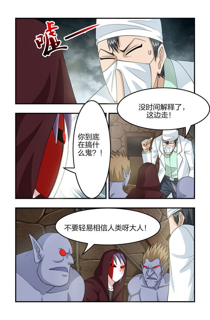 第114章：同时到达！
