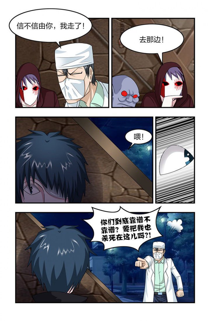第114章：同时到达！
