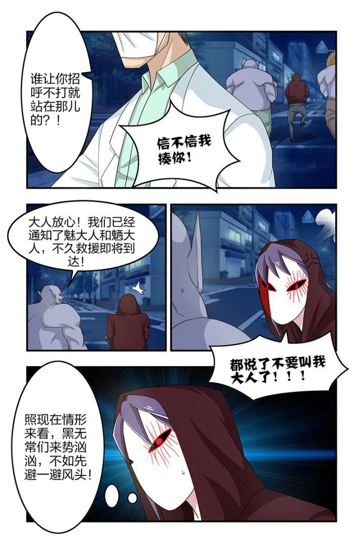 第114章：同时到达！
