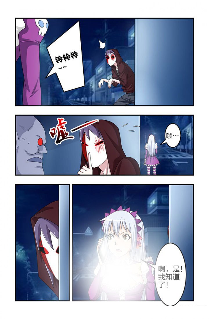 第114章：同时到达！