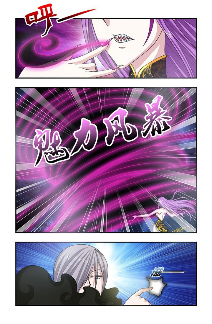 第115章：镇妖塔！