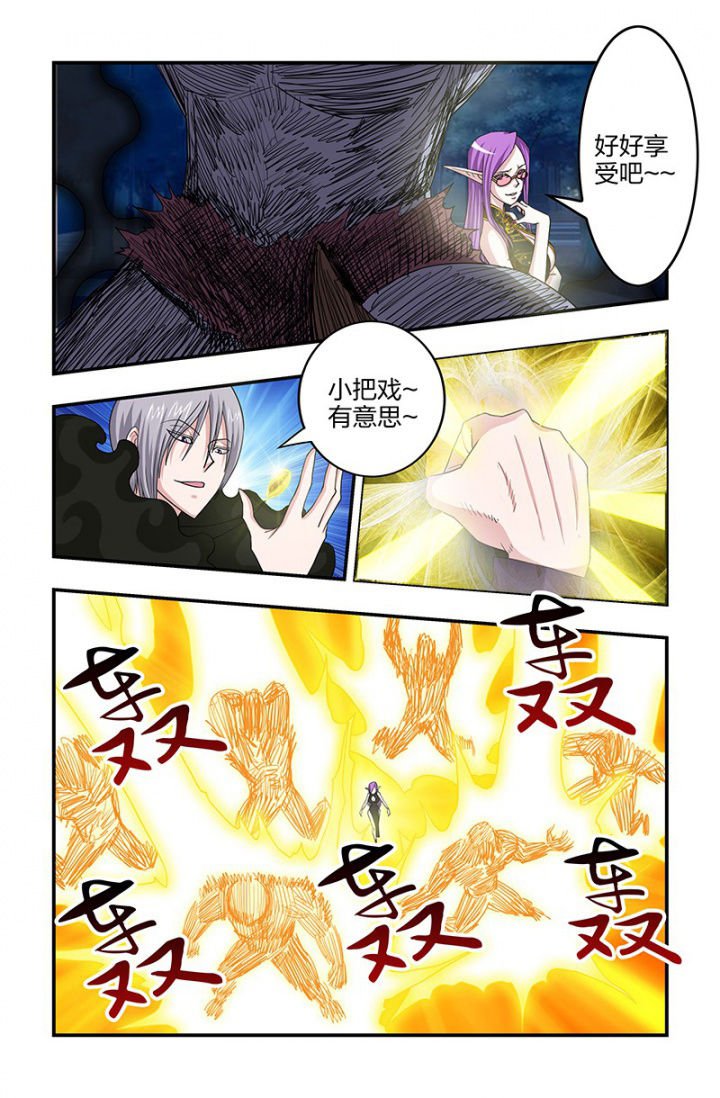 第115章：镇妖塔！