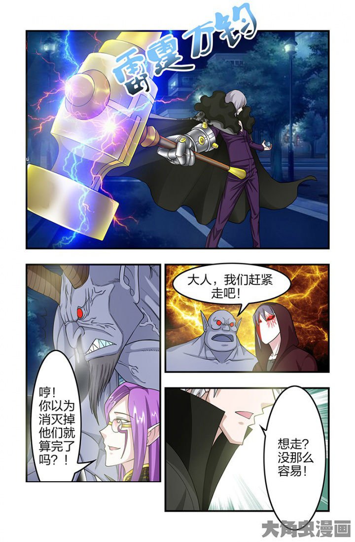 第115章：镇妖塔！