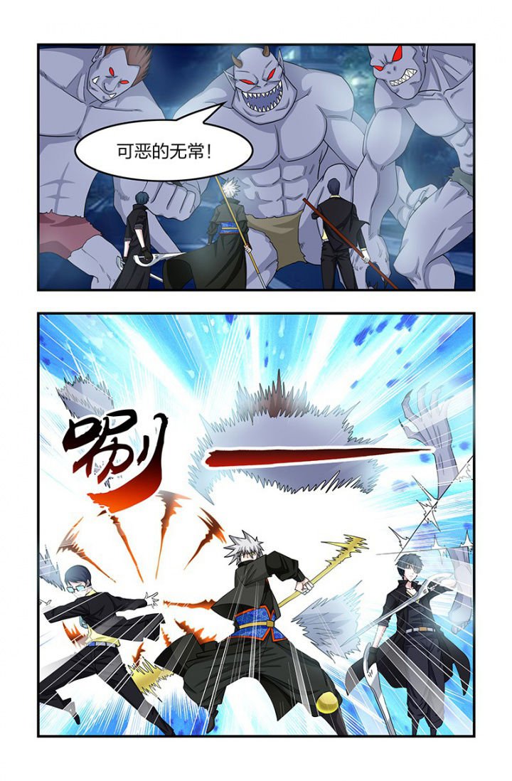 第115章：镇妖塔！