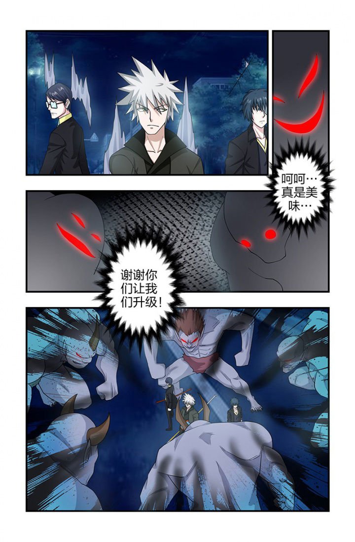 第115章：镇妖塔！