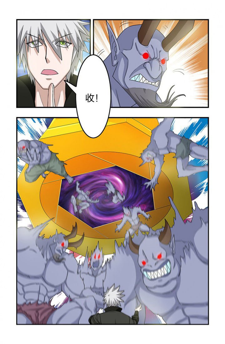 第115章：镇妖塔！