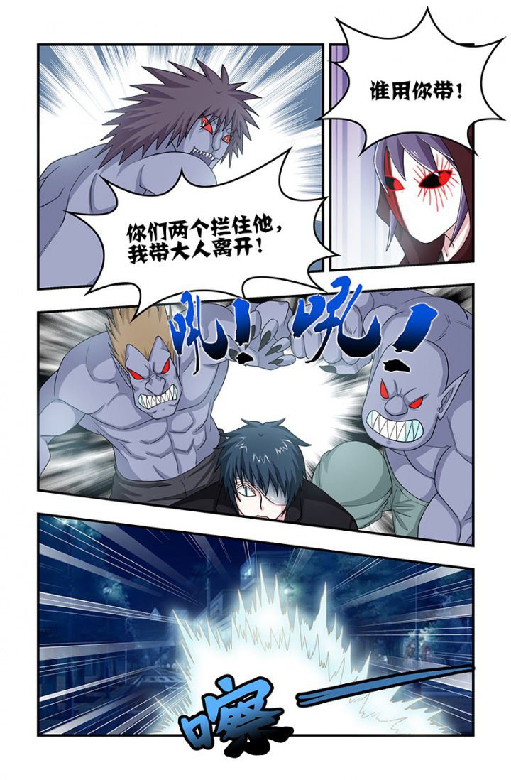第116章：以德报怨！