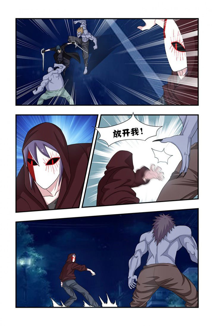 第116章：以德报怨！
