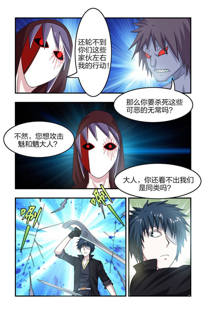 第116章：以德报怨！