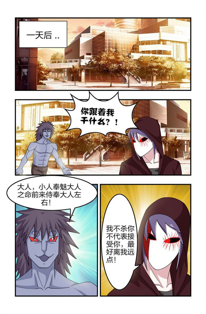 第117章：再次出发！