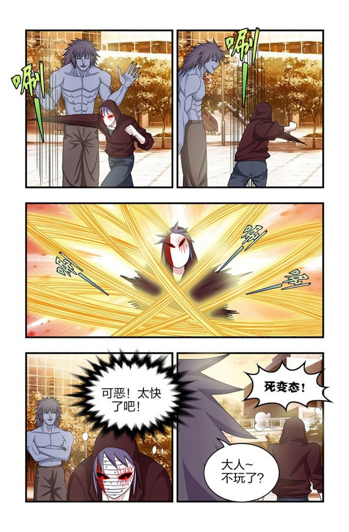 第117章：再次出发！