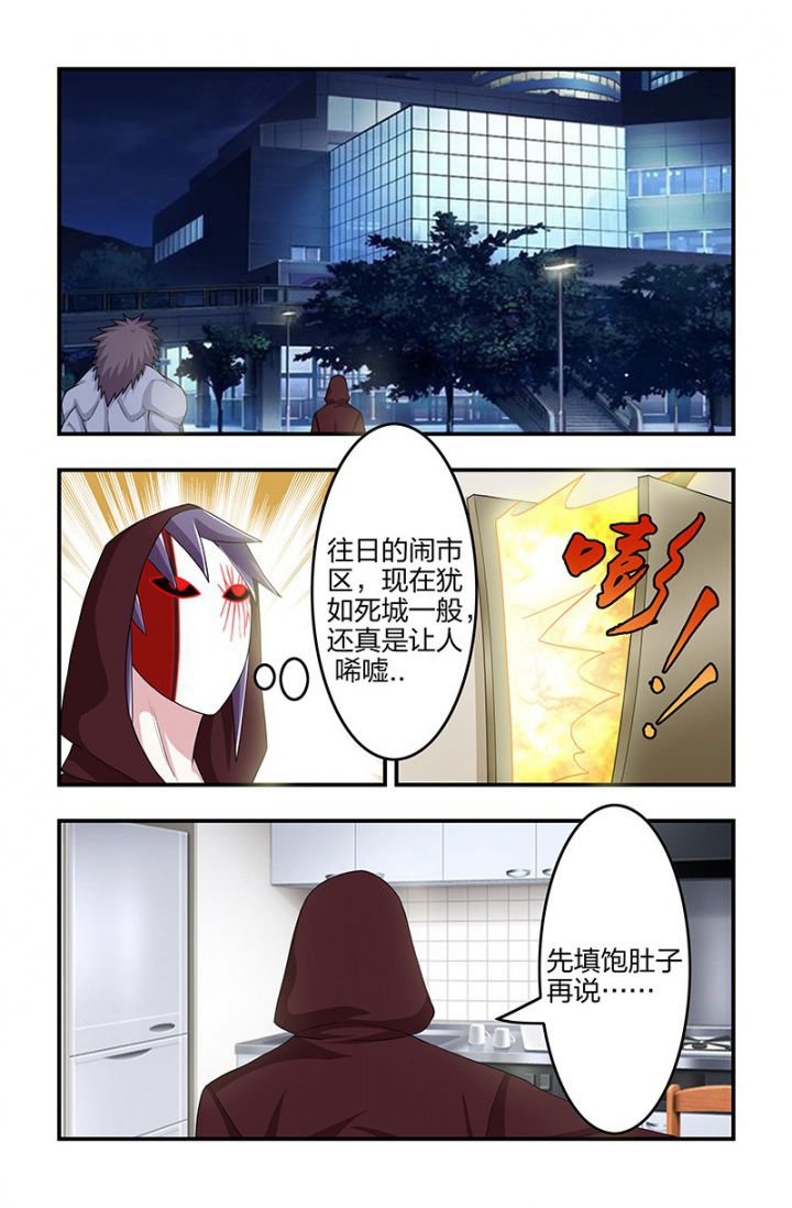第117章：再次出发！