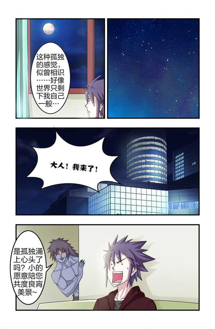 第117章：再次出发！