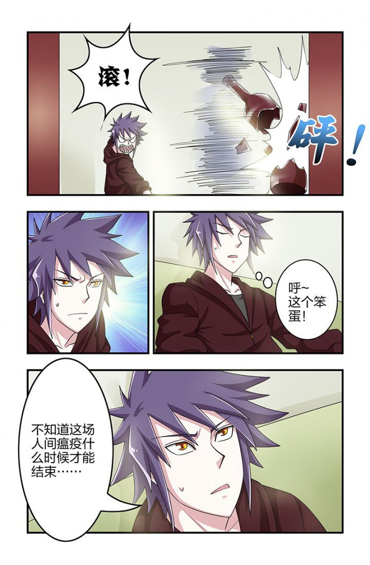 第117章：再次出发！