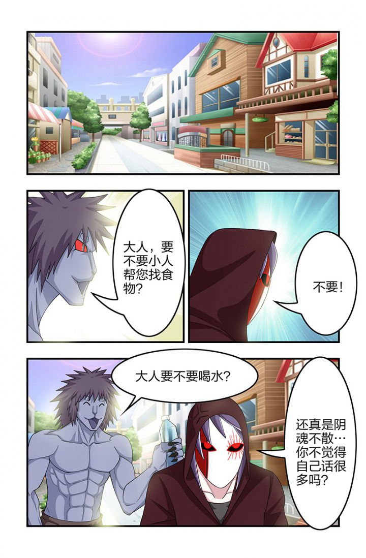 第118章：再遇梁修然！
