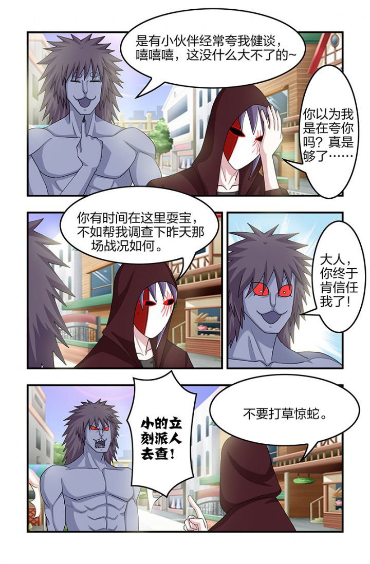 第118章：再遇梁修然！