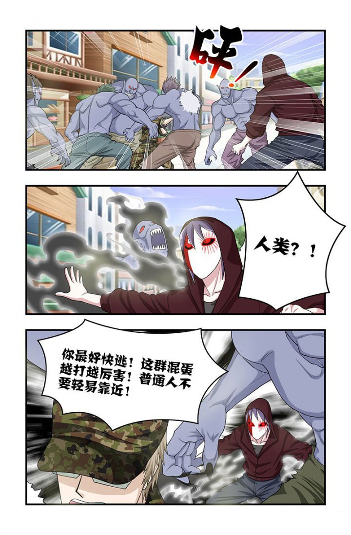 第118章：再遇梁修然！