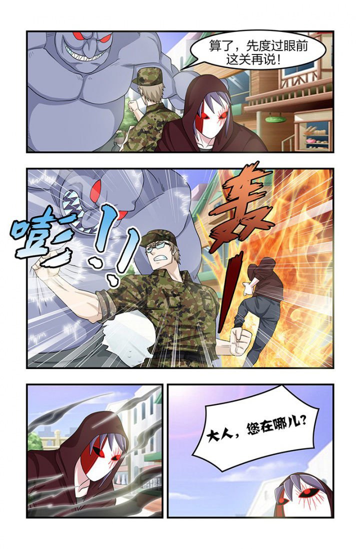 第118章：再遇梁修然！