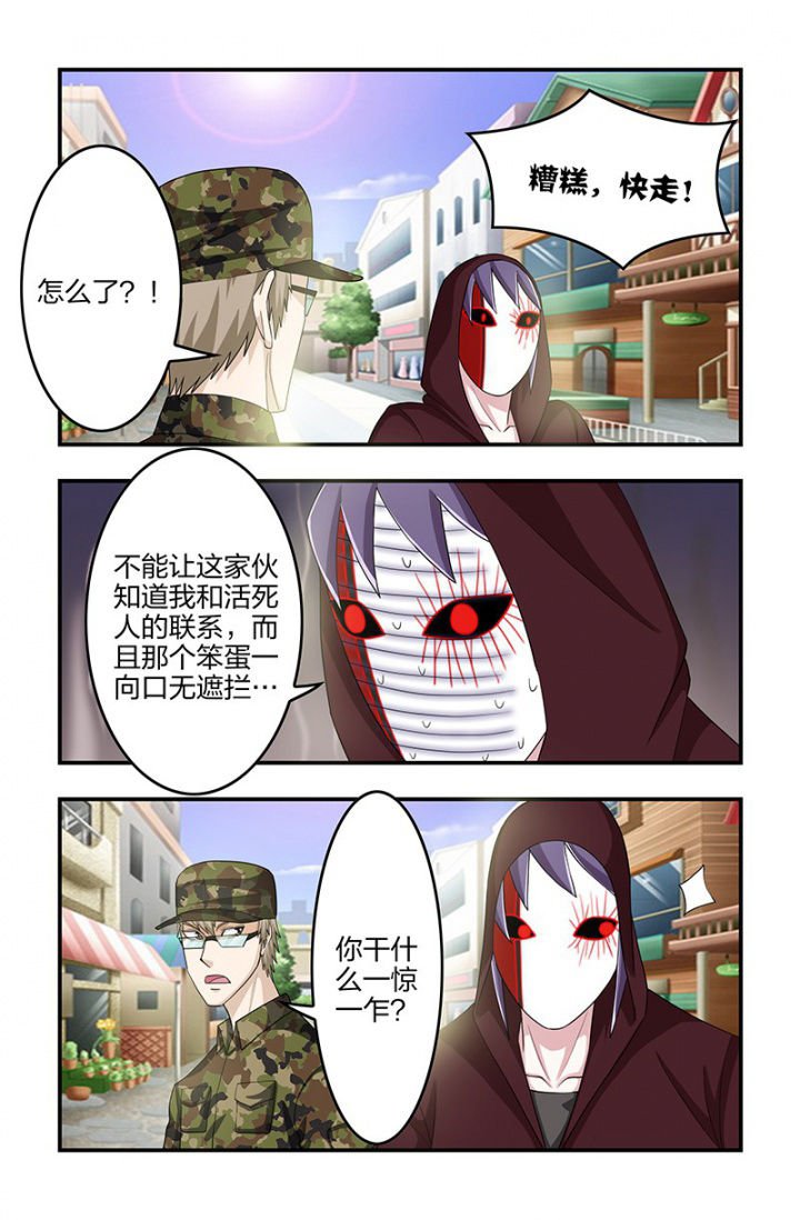 第118章：再遇梁修然！