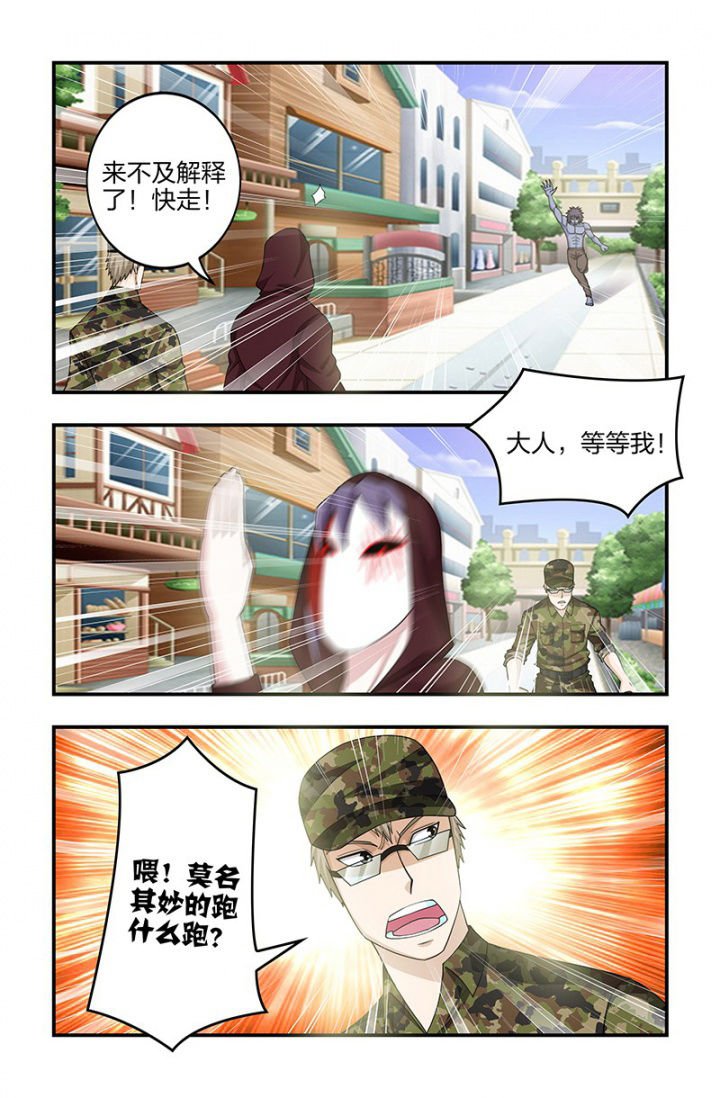 第118章：再遇梁修然！