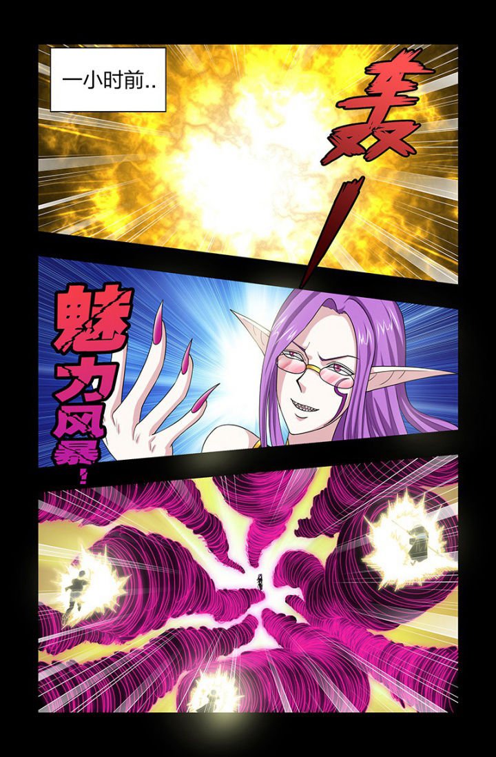 第119章：战斗！梁修然！