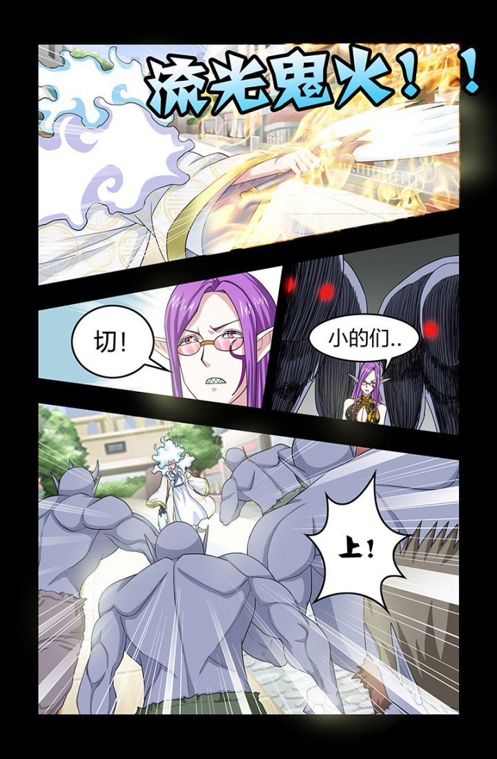 第119章：战斗！梁修然！